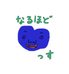 胸がドキドキンチョス♡(敬語)（個別スタンプ：24）