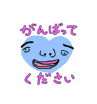 胸がドキドキンチョス♡(敬語)（個別スタンプ：25）