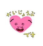 胸がドキドキンチョス♡(敬語)（個別スタンプ：29）