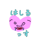 胸がドキドキンチョス♡(敬語)（個別スタンプ：30）