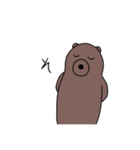 ドン(DON)（個別スタンプ：2）