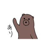 ドン(DON)（個別スタンプ：7）