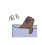 ドン(DON)（個別スタンプ：17）