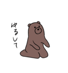 ドン(DON)（個別スタンプ：24）