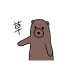 ドン(DON)（個別スタンプ：25）