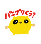 インドなちくん（個別スタンプ：28）