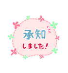 手書き風 子供会 登校班 通学班 連絡用（個別スタンプ：3）