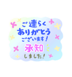 手書き風 子供会 登校班 通学班 連絡用（個別スタンプ：7）