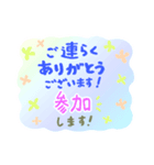 手書き風 子供会 登校班 通学班 連絡用（個別スタンプ：8）