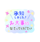 手書き風 子供会 登校班 通学班 連絡用（個別スタンプ：9）