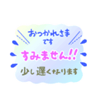 手書き風 子供会 登校班 通学班 連絡用（個別スタンプ：10）