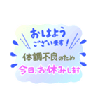 手書き風 子供会 登校班 通学班 連絡用（個別スタンプ：11）