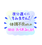 手書き風 子供会 登校班 通学班 連絡用（個別スタンプ：12）