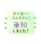 手書き風 子供会 登校班 通学班 連絡用（個別スタンプ：13）