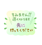 手書き風 子供会 登校班 通学班 連絡用（個別スタンプ：14）