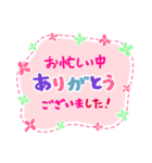 手書き風 子供会 登校班 通学班 連絡用（個別スタンプ：16）