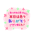 手書き風 子供会 登校班 通学班 連絡用（個別スタンプ：18）