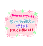 手書き風 子供会 登校班 通学班 連絡用（個別スタンプ：20）