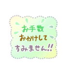 手書き風 子供会 登校班 通学班 連絡用（個別スタンプ：24）