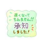 手書き風 子供会 登校班 通学班 連絡用（個別スタンプ：25）