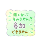 手書き風 子供会 登校班 通学班 連絡用（個別スタンプ：27）