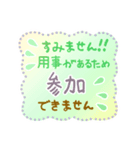 手書き風 子供会 登校班 通学班 連絡用（個別スタンプ：28）