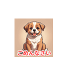 子犬の可愛いLINEスタンプ（個別スタンプ：1）