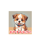 子犬の可愛いLINEスタンプ（個別スタンプ：4）