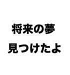 先生ありがとう4（個別スタンプ：1）