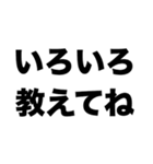 先生ありがとう4（個別スタンプ：3）