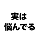 先生ありがとう4（個別スタンプ：5）