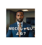 真顔で詰めてくるコンサル上司/アフリカ人（個別スタンプ：1）