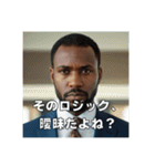 真顔で詰めてくるコンサル上司/アフリカ人（個別スタンプ：6）