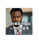 真顔で詰めてくるコンサル上司/アフリカ人（個別スタンプ：7）