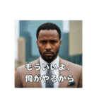 真顔で詰めてくるコンサル上司/アフリカ人（個別スタンプ：13）