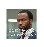 真顔で詰めてくるコンサル上司/アフリカ人（個別スタンプ：15）