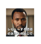 真顔で詰めてくるコンサル上司/アフリカ人（個別スタンプ：18）