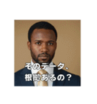真顔で詰めてくるコンサル上司/アフリカ人（個別スタンプ：19）