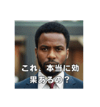真顔で詰めてくるコンサル上司/アフリカ人（個別スタンプ：20）