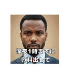 真顔で詰めてくるコンサル上司/アフリカ人（個別スタンプ：21）