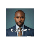 真顔で詰めてくるコンサル上司/アフリカ人（個別スタンプ：26）
