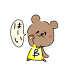 くまむう（個別スタンプ：1）