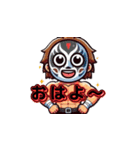 マスクの下の本音 改6（個別スタンプ：1）