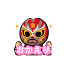 マスクの下の本音 改6（個別スタンプ：5）