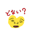 胸がドキドキンチョス♡（個別スタンプ：14）