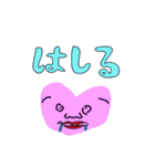 胸がドキドキンチョス♡（個別スタンプ：17）