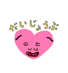 胸がドキドキンチョス♡（個別スタンプ：22）