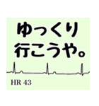 究極☆心電図【2024年最新版】（個別スタンプ：2）