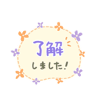 丁寧な長文 登校班 通学班 子供会 連絡用2（個別スタンプ：2）