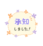 丁寧な長文 登校班 通学班 子供会 連絡用2（個別スタンプ：3）